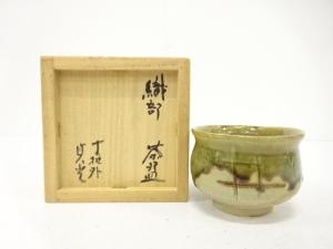 信楽焼　寺垣外窯　杉本貞光造　織部　茶碗